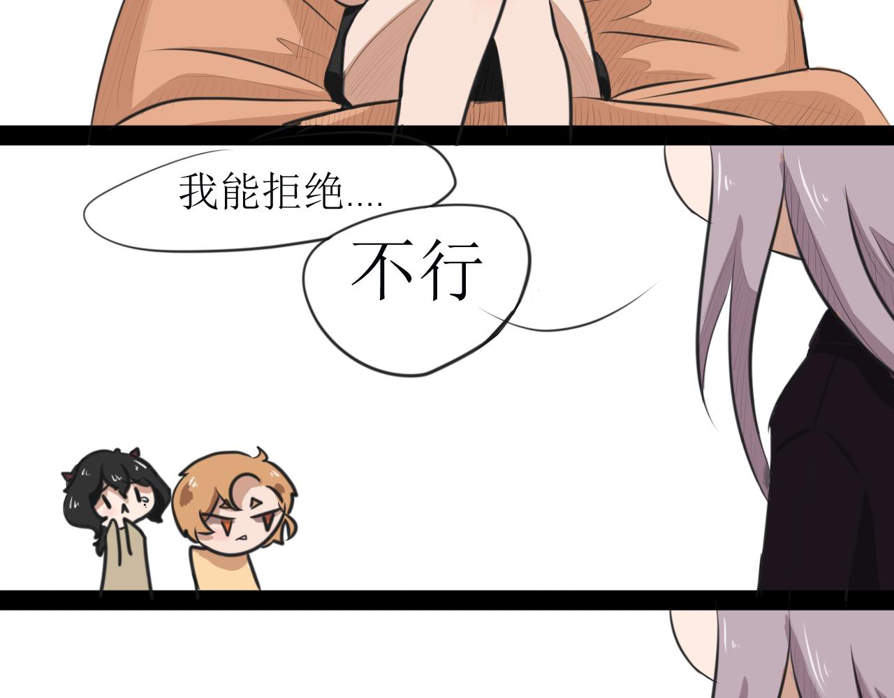 《恶魔饲养方法》某种意义上被卖了 第38页