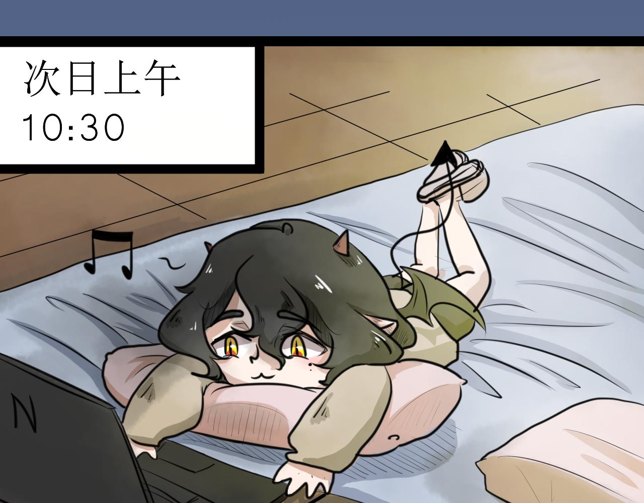 《恶魔饲养方法》某种意义上被卖了 第3页