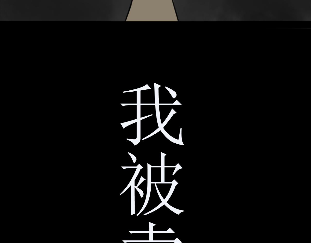 《恶魔饲养方法》某种意义上被卖了 第49页