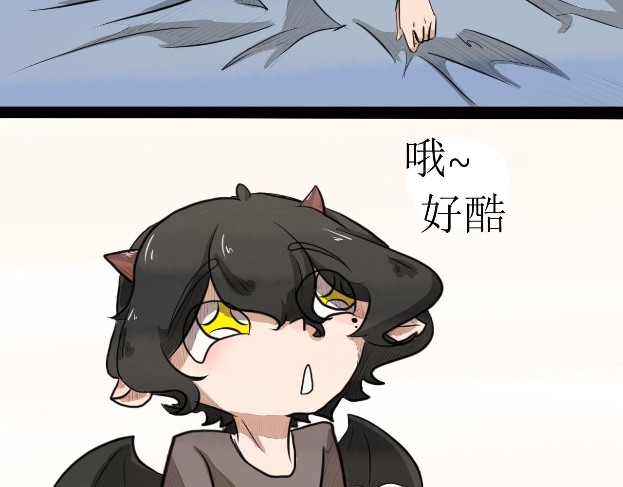 《恶魔饲养方法》相遇第一天 第19页