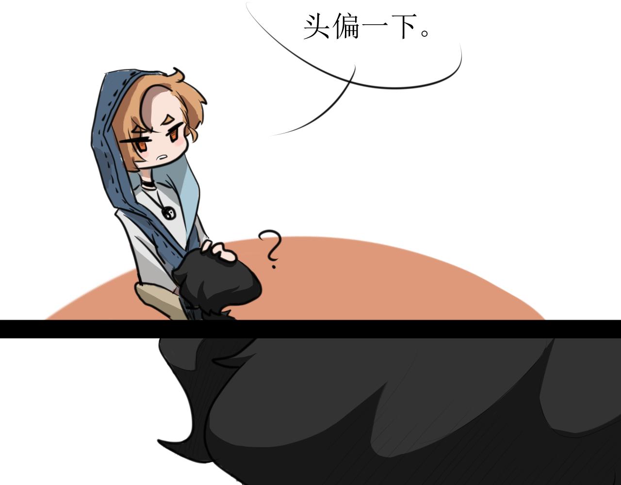 《恶魔饲养方法》相遇第一天 第36页