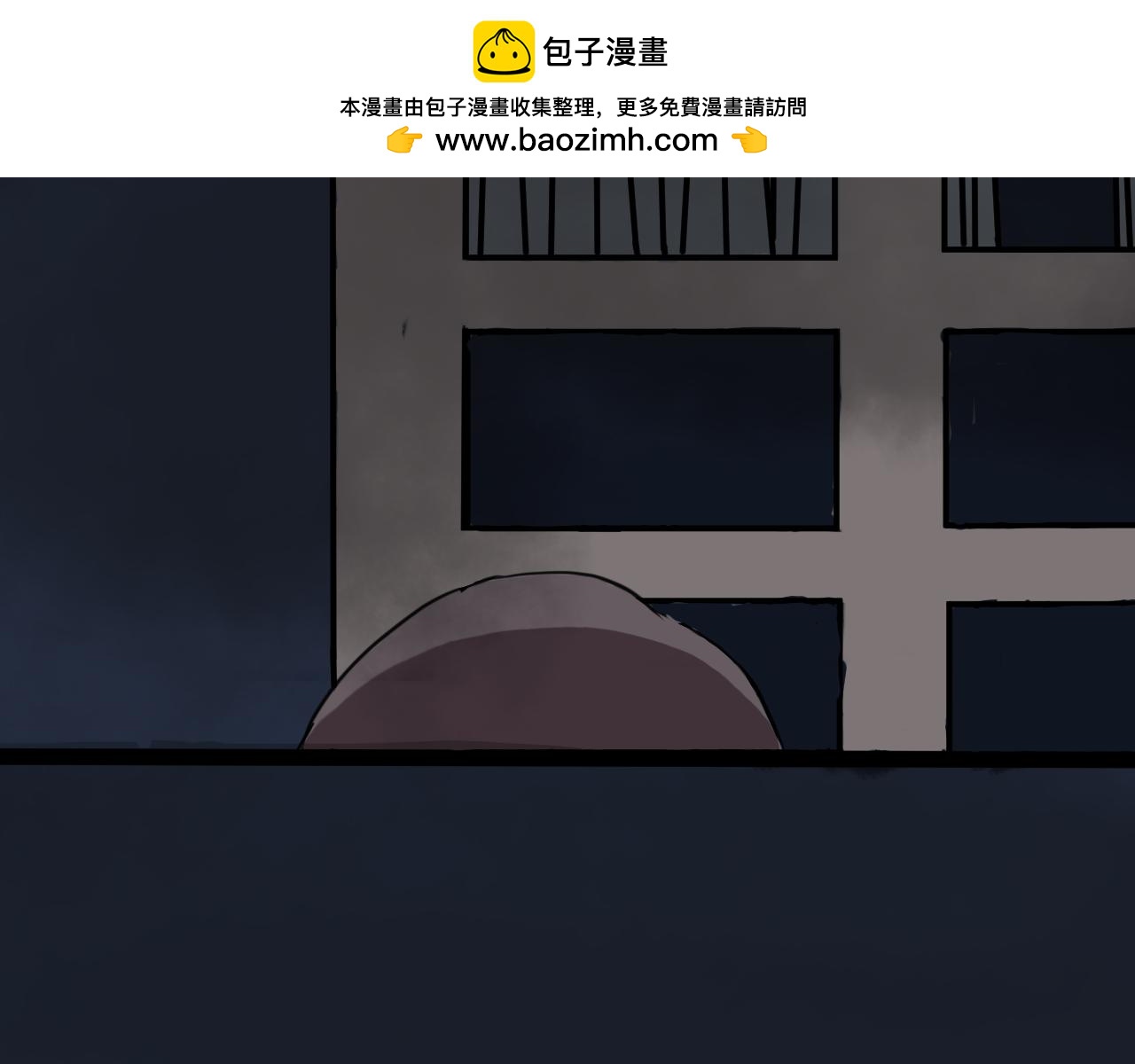 《恶魔饲养方法》相遇第一天 第40页