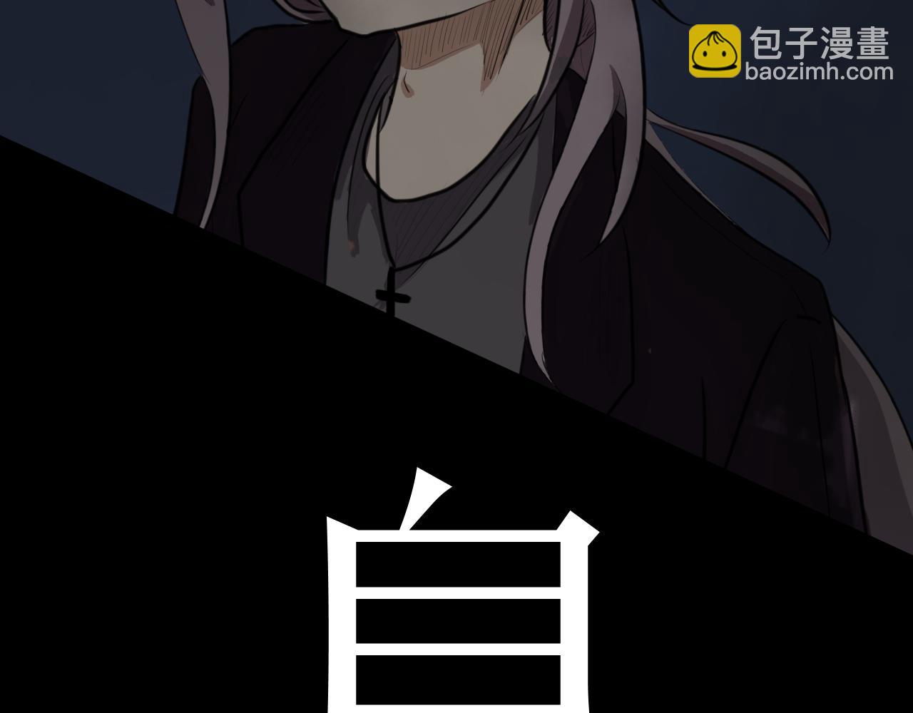 《恶魔饲养方法》相遇第一天 第42页
