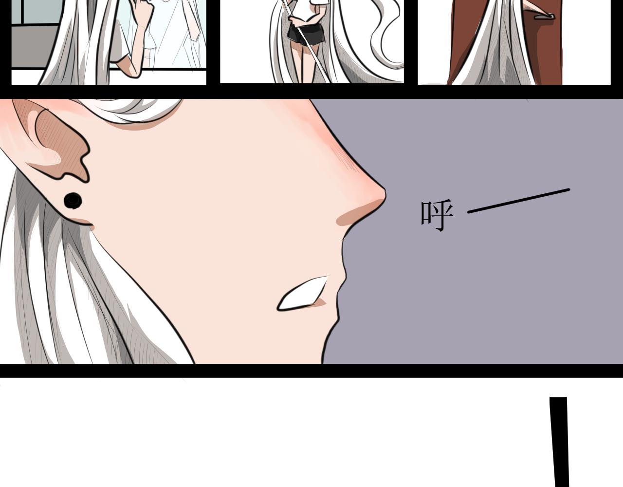 《恶魔饲养方法》4朋友一起来帮忙（1） 第25页