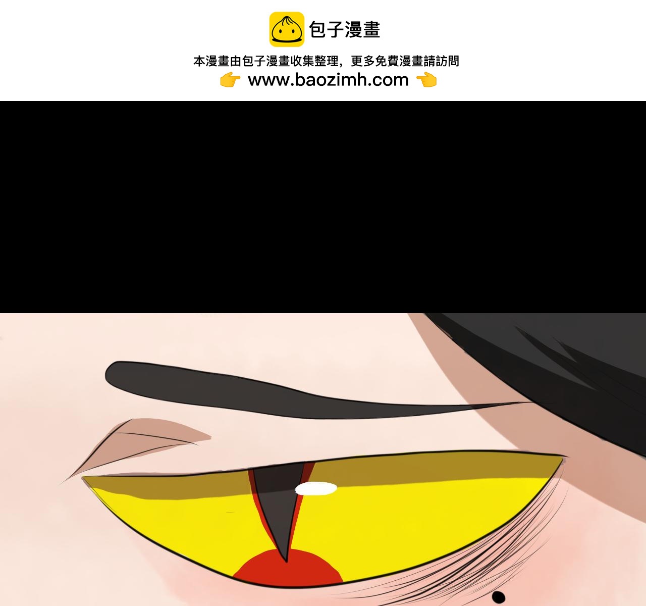 《恶魔饲养方法》4朋友一起来帮忙（1） 第2页