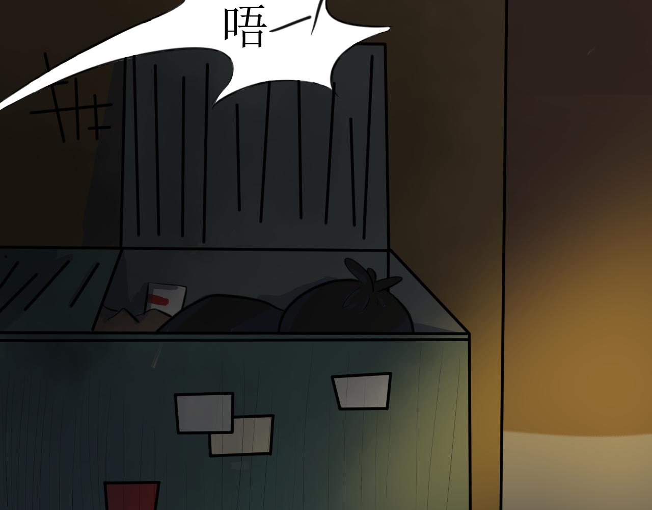 《恶魔饲养方法》背地里的工作 第28页