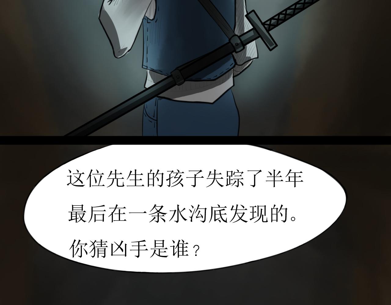 《恶魔饲养方法》背地里的工作 第34页