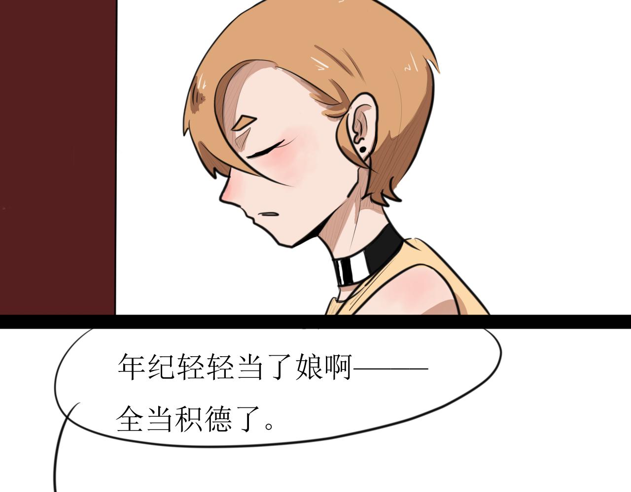 《恶魔饲养方法》背地里的工作 第3页