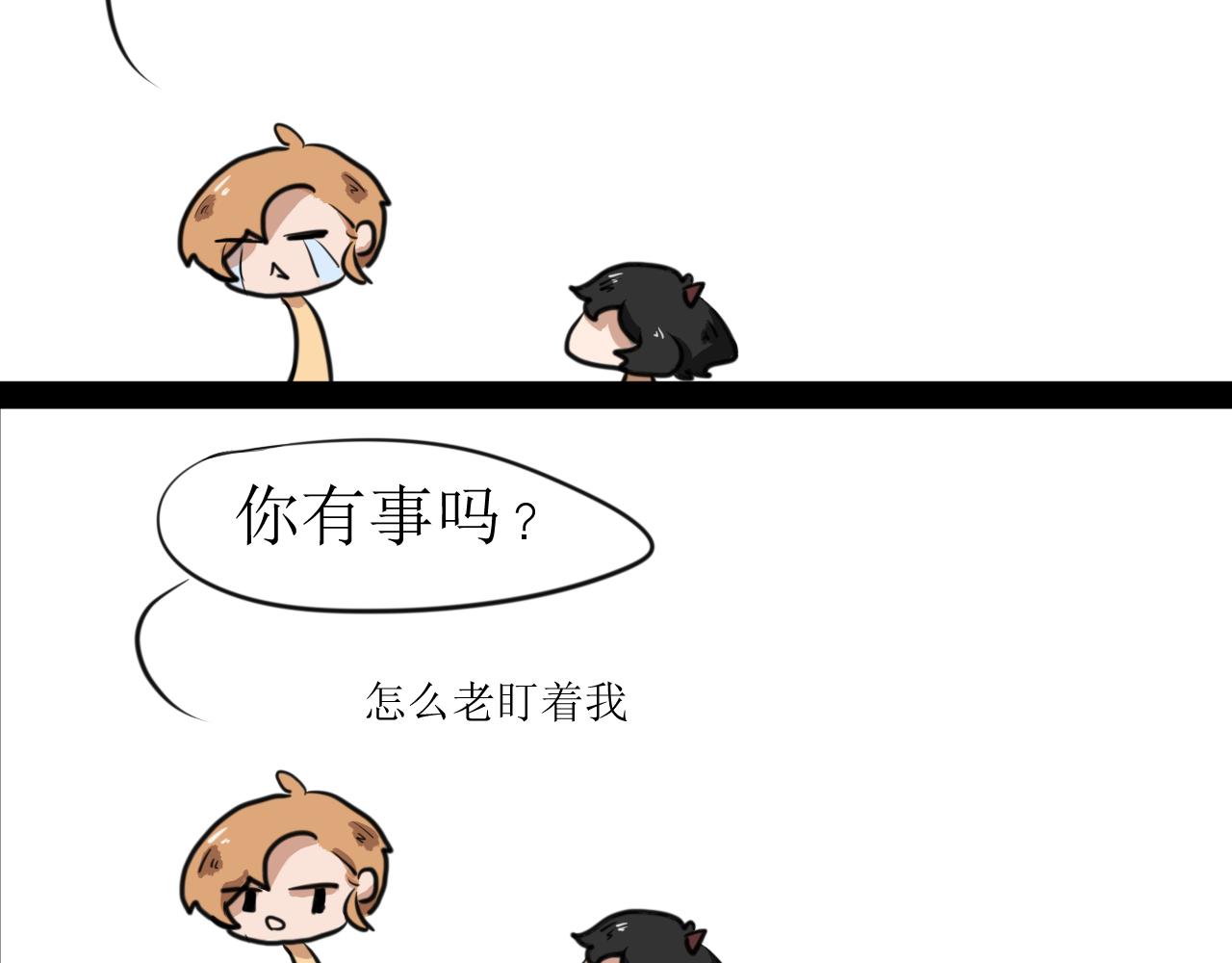 《恶魔饲养方法》背地里的工作 第4页