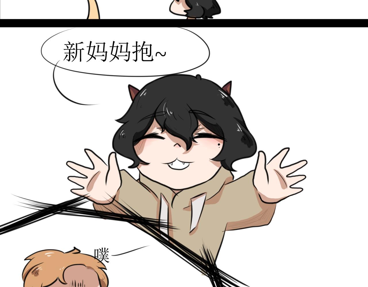 《恶魔饲养方法》背地里的工作 第5页