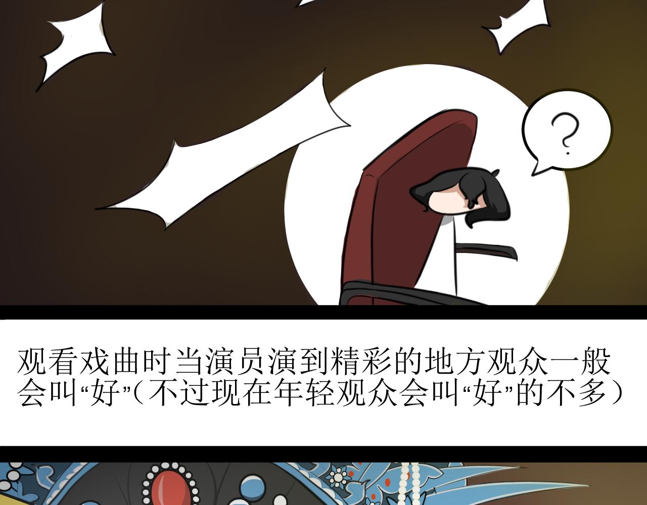 《恶魔饲养方法》7心动的小姐姐也可能是男人 第11页