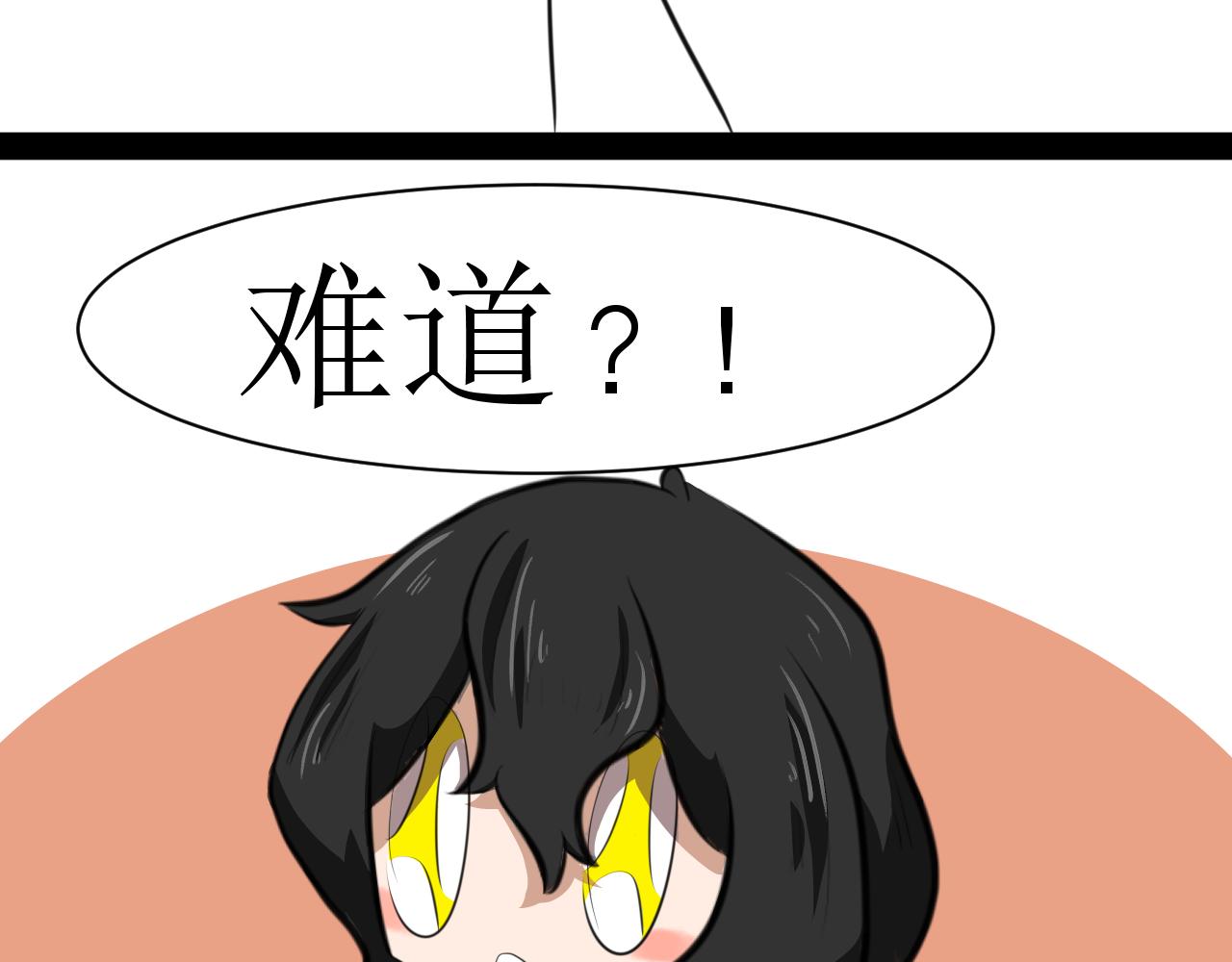 《恶魔饲养方法》7心动的小姐姐也可能是男人 第21页