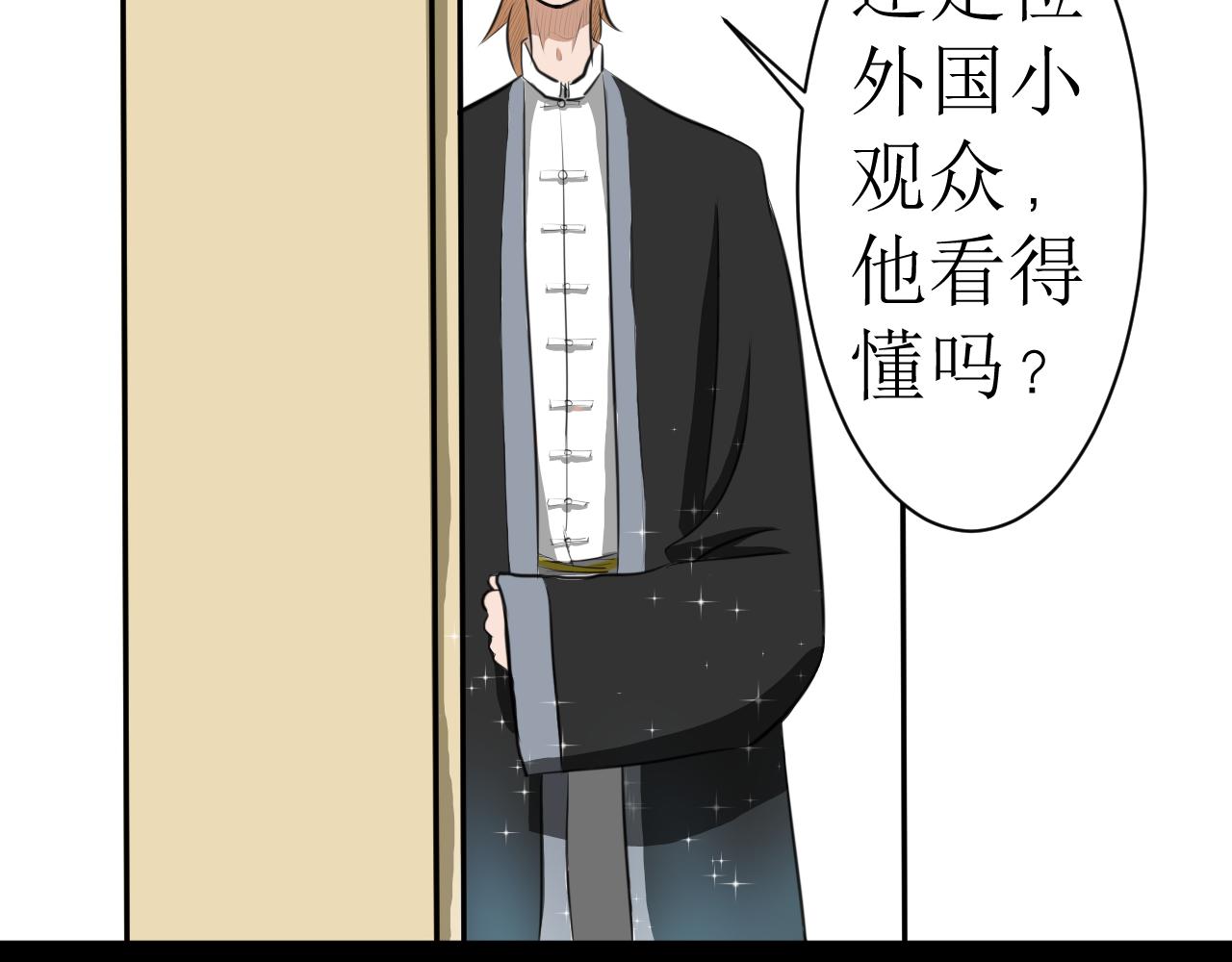 《恶魔饲养方法》7心动的小姐姐也可能是男人 第30页