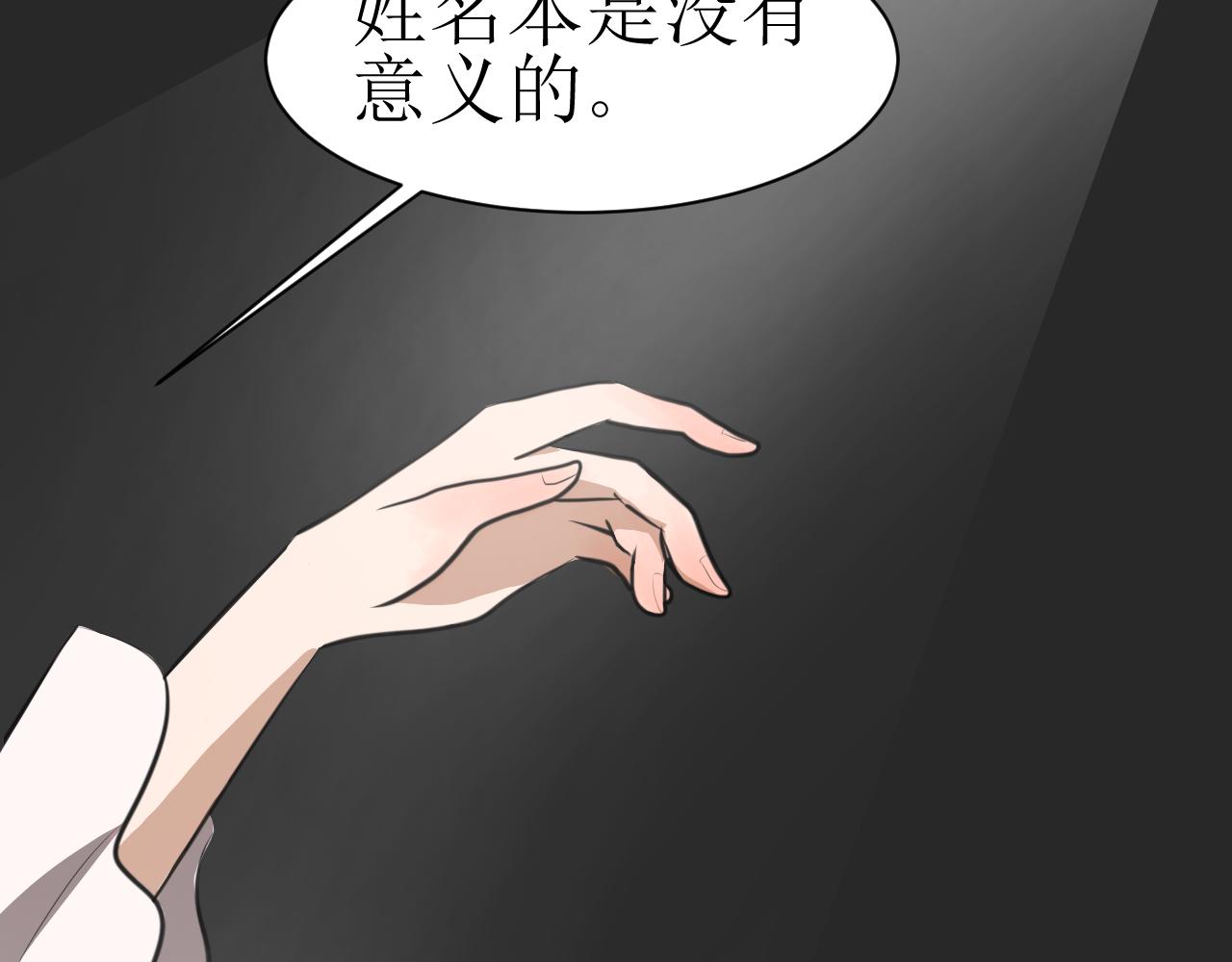 《恶魔饲养方法》7心动的小姐姐也可能是男人 第3页
