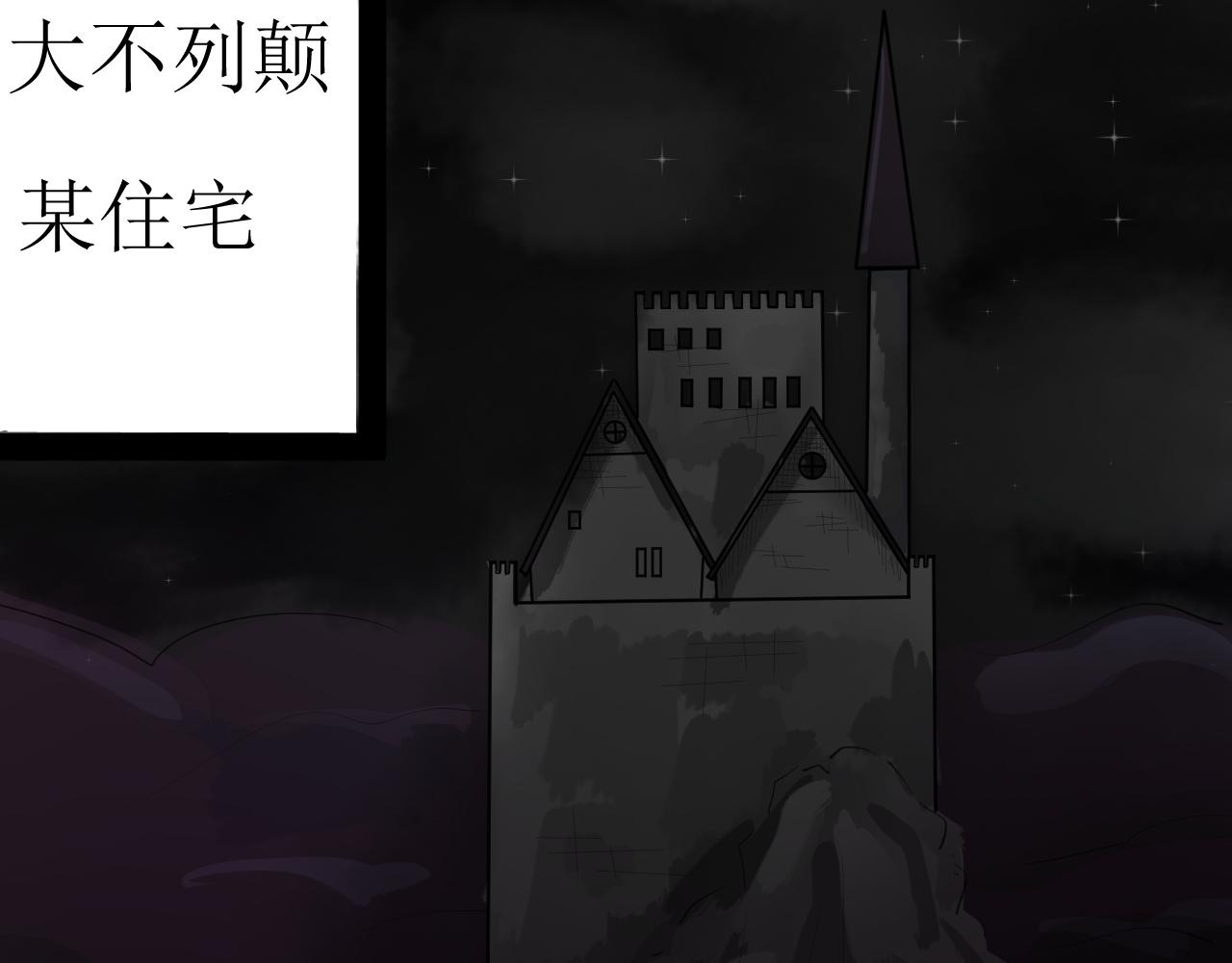 《恶魔饲养方法》7心动的小姐姐也可能是男人 第47页