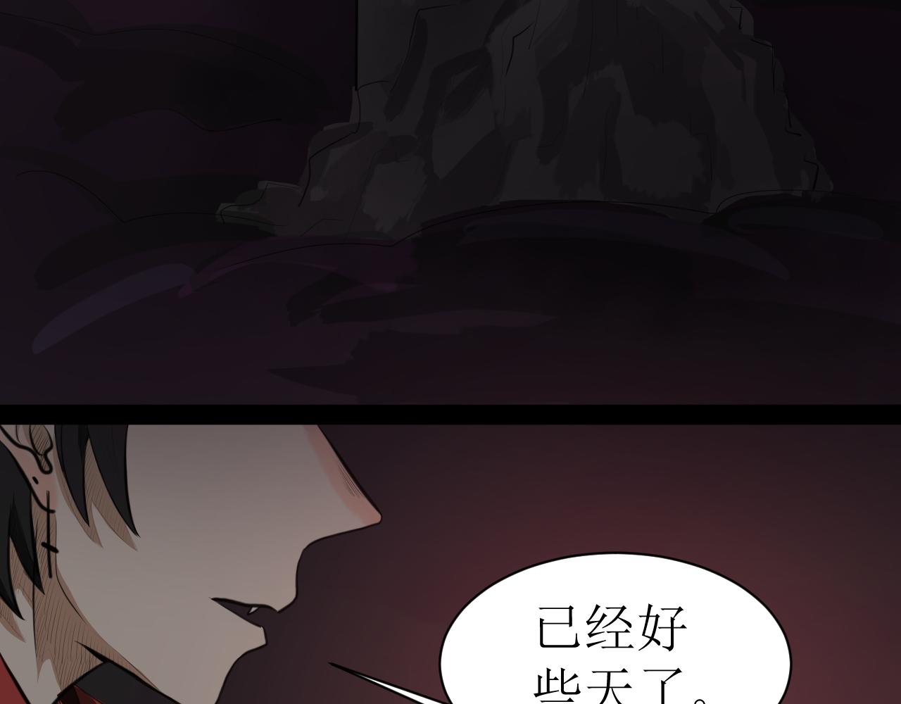 《恶魔饲养方法》7心动的小姐姐也可能是男人 第48页