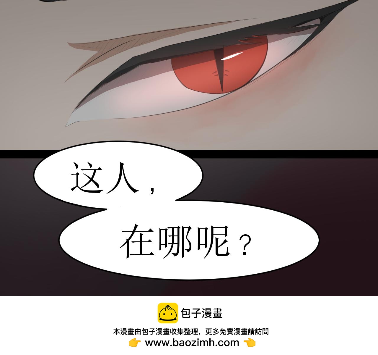 《恶魔饲养方法》7心动的小姐姐也可能是男人 第50页