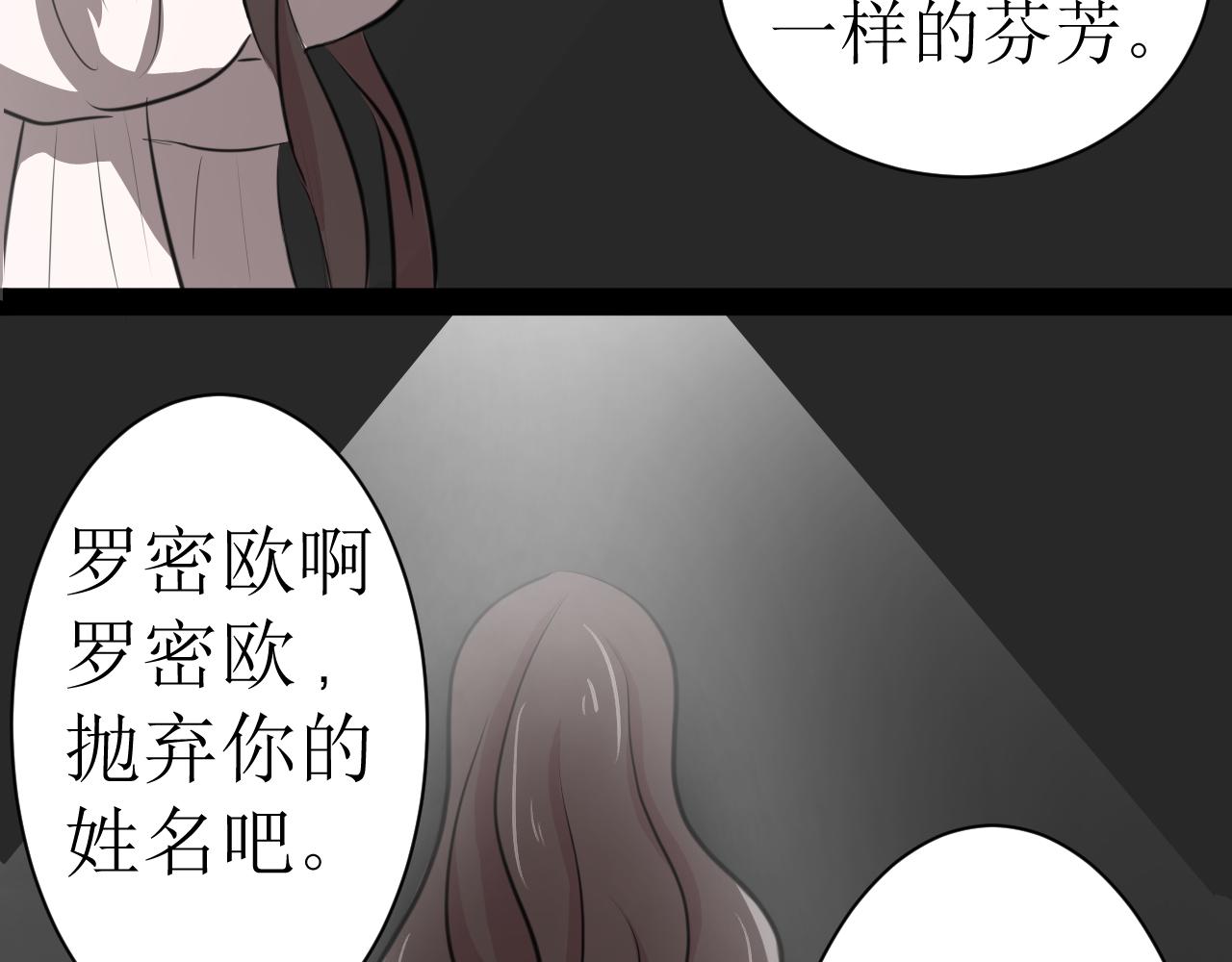 《恶魔饲养方法》7心动的小姐姐也可能是男人 第5页