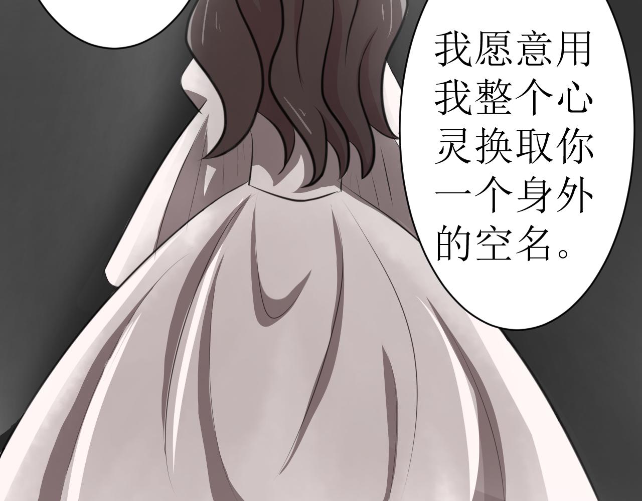 《恶魔饲养方法》7心动的小姐姐也可能是男人 第6页