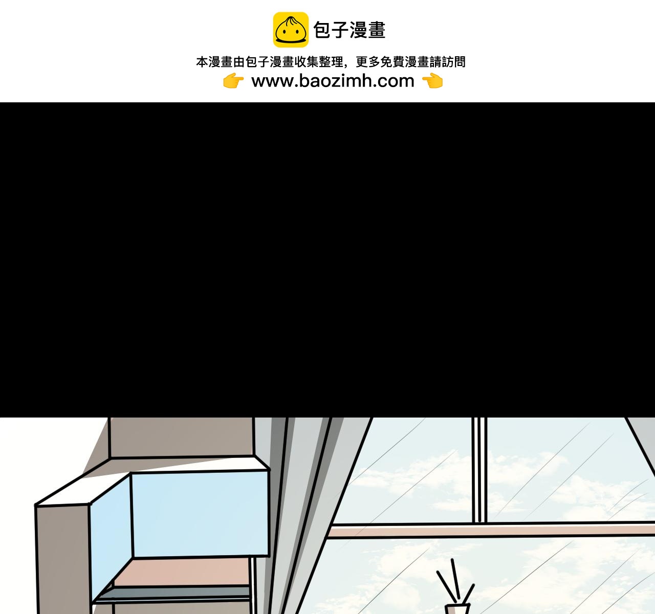 《恶魔饲养方法》5朋友一起来帮忙（2) 第2页