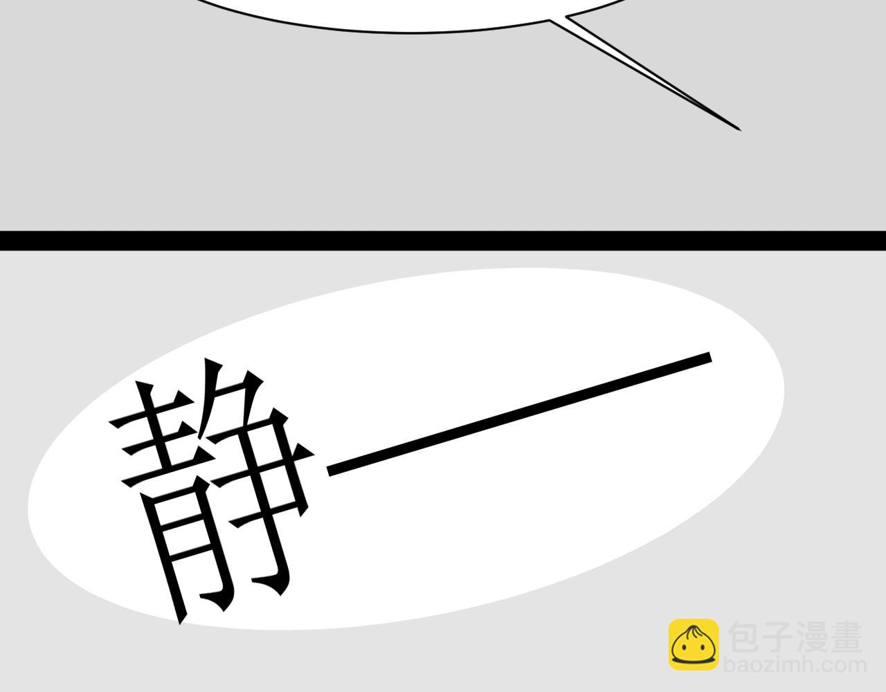 《恶魔饲养方法》5朋友一起来帮忙（2) 第32页