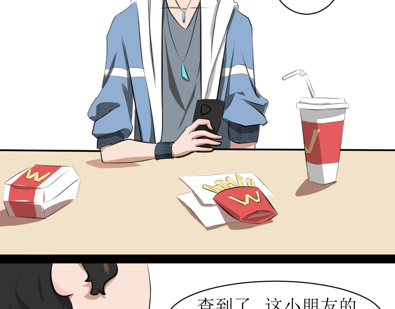 《恶魔饲养方法》5朋友一起来帮忙（2) 第40页