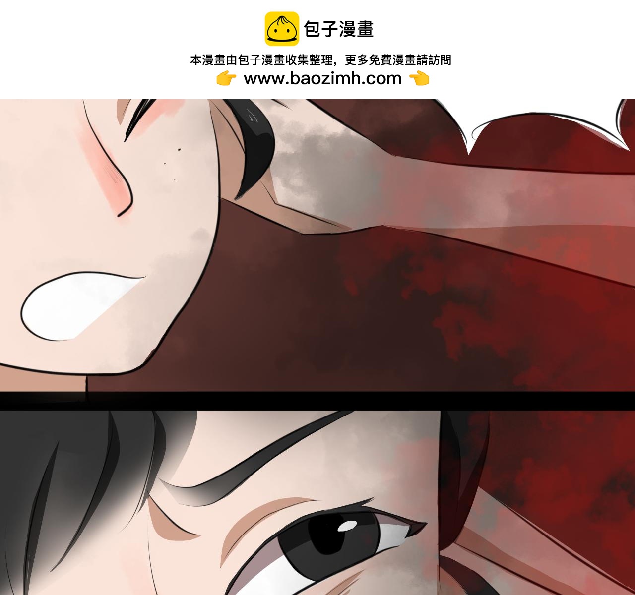 《恶魔饲养方法》8，追星要理智 第29页