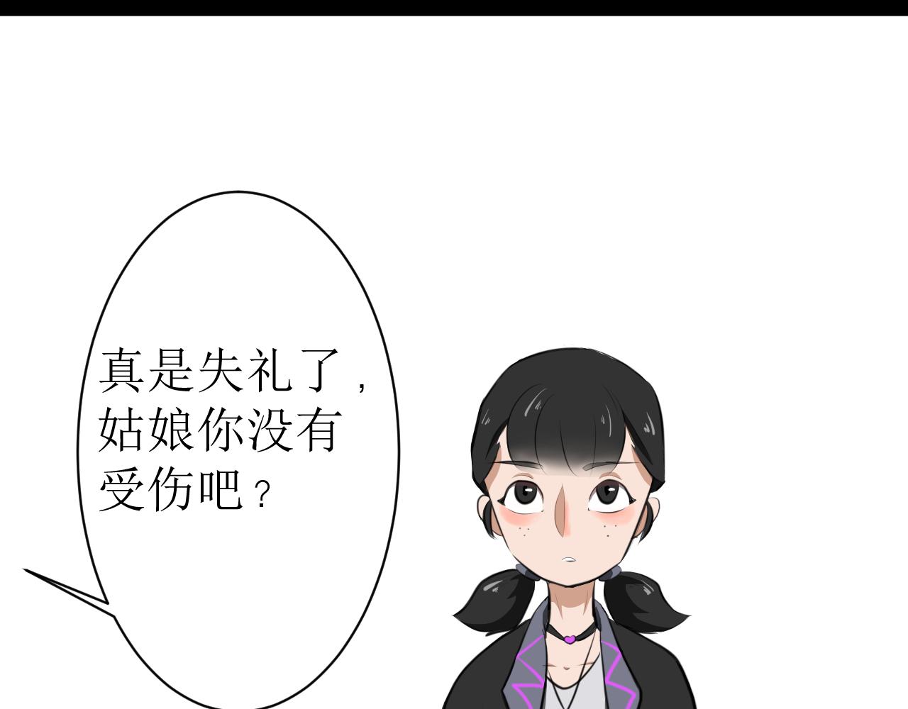 《恶魔饲养方法》8，追星要理智 第7页