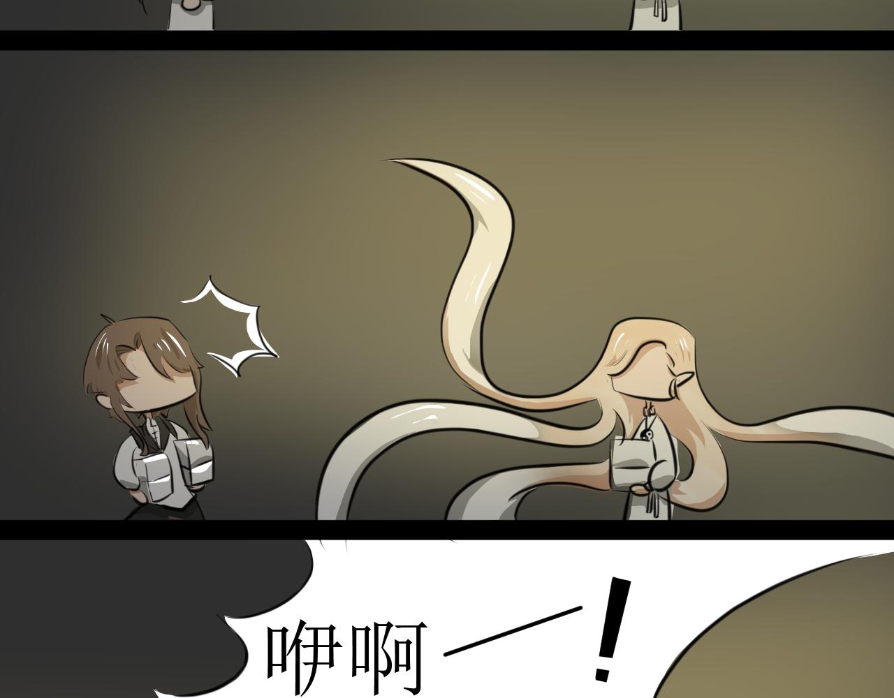 《恶魔饲养方法》6朋友一起来帮忙（终） 第15页