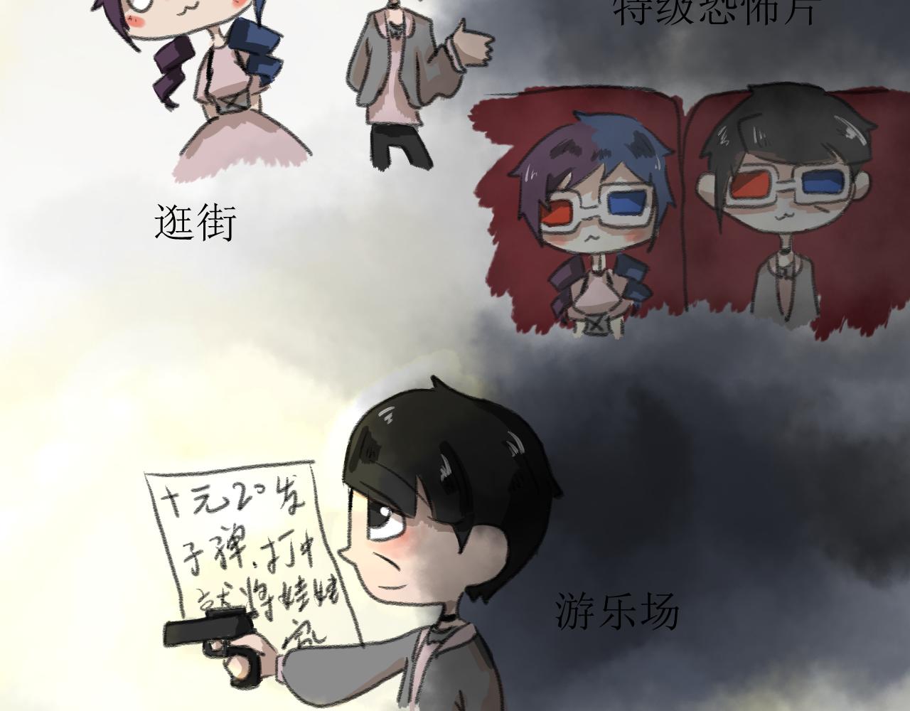 《恶魔饲养方法》番外20年后的一些故事 第12页