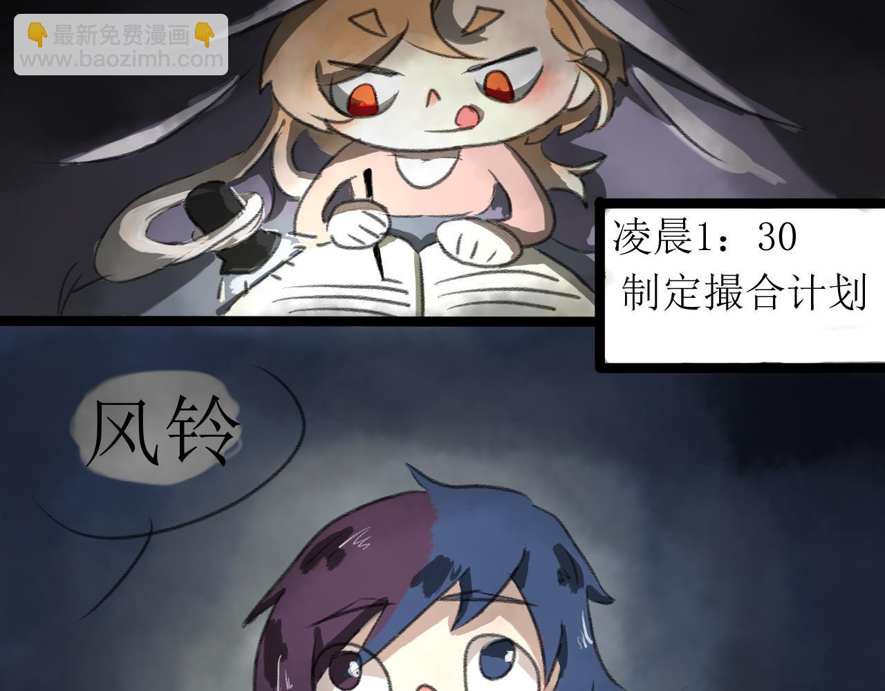 《恶魔饲养方法》番外20年后的一些故事 第17页