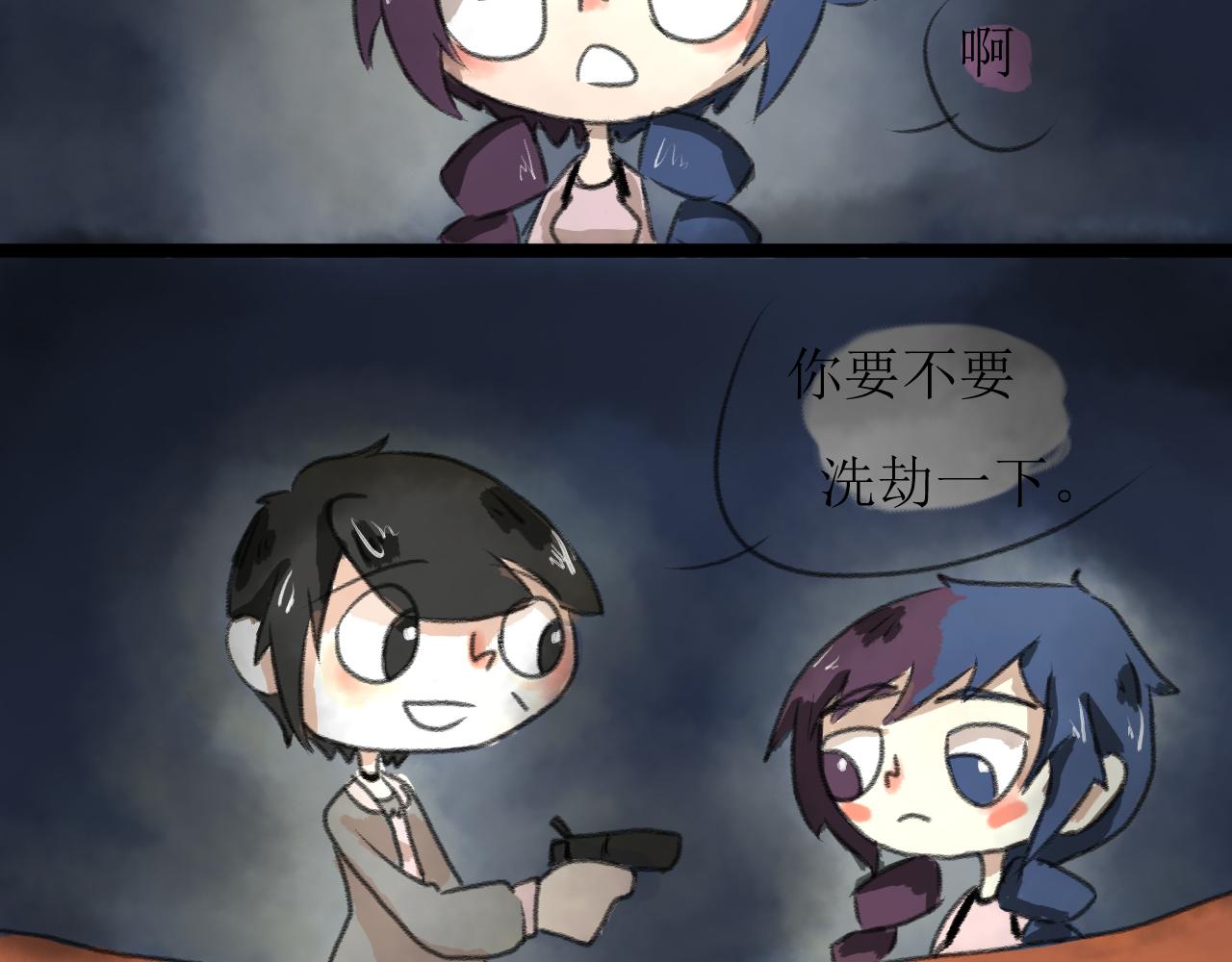 《恶魔饲养方法》番外20年后的一些故事 第18页