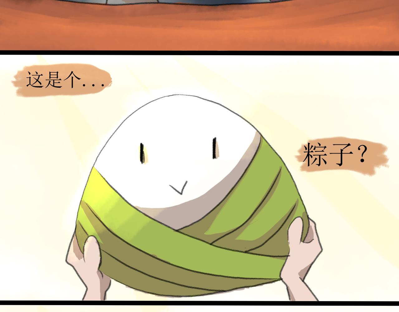 《恶魔饲养方法》番外20年后的一些故事 第19页