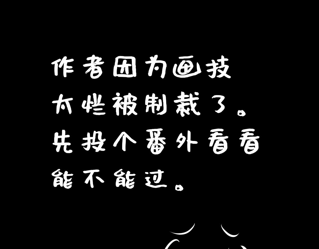 《恶魔饲养方法》番外20年后的一些故事 第1页