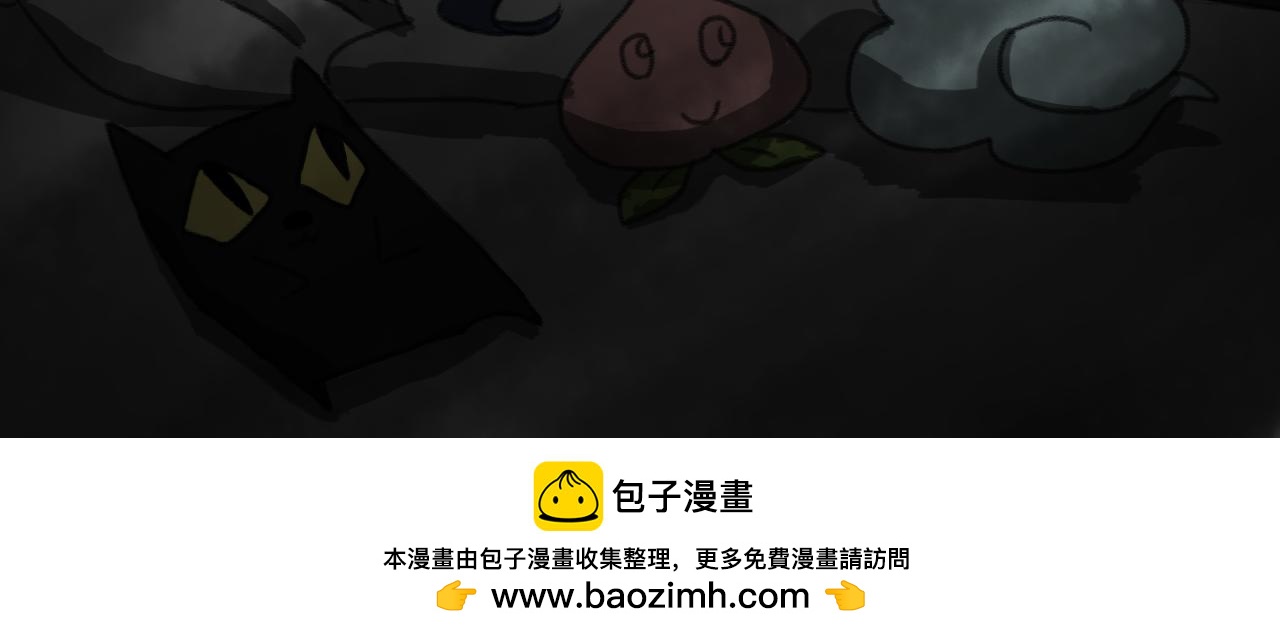 《恶魔饲养方法》番外20年后的一些故事 第23页