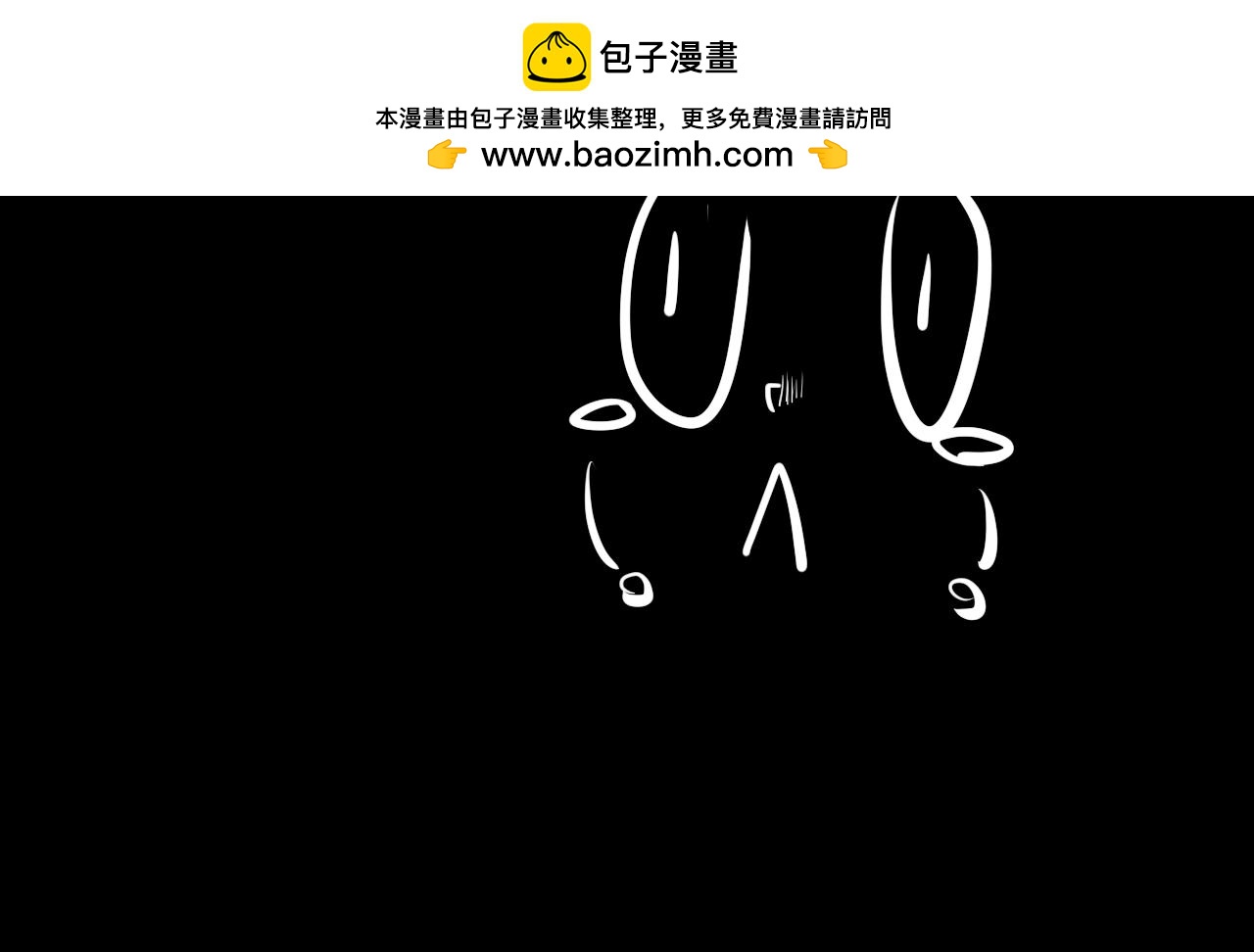 《恶魔饲养方法》番外20年后的一些故事 第2页