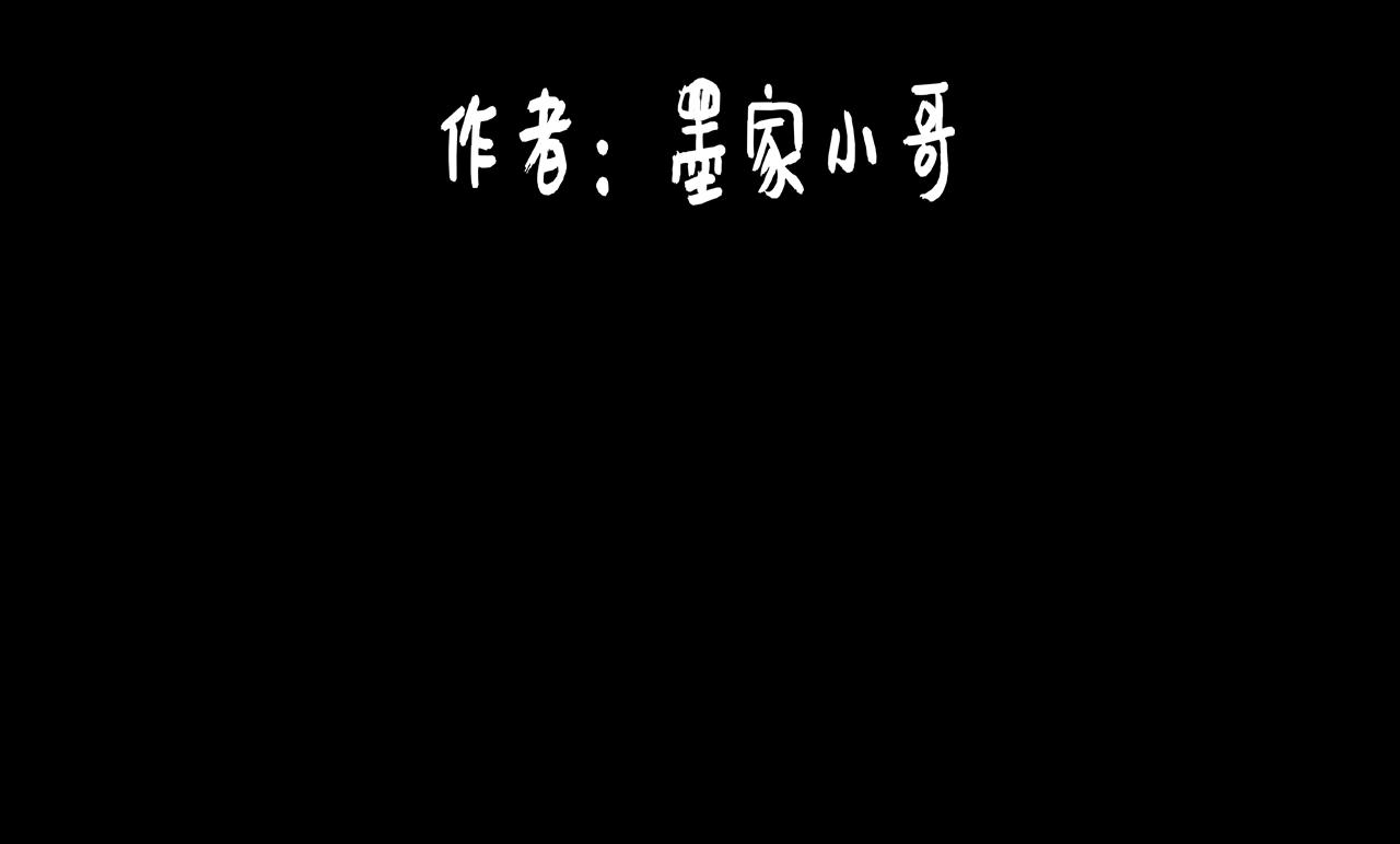 《恶魔饲养方法》番外20年后的一些故事 第4页