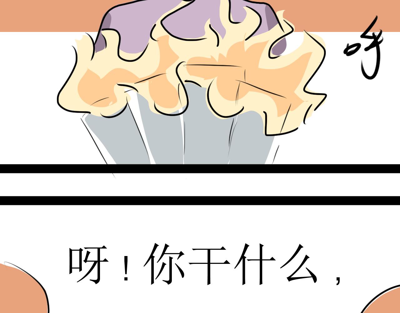《恶魔饲养方法》11不愉快的开学和悠闲地午后 第13页
