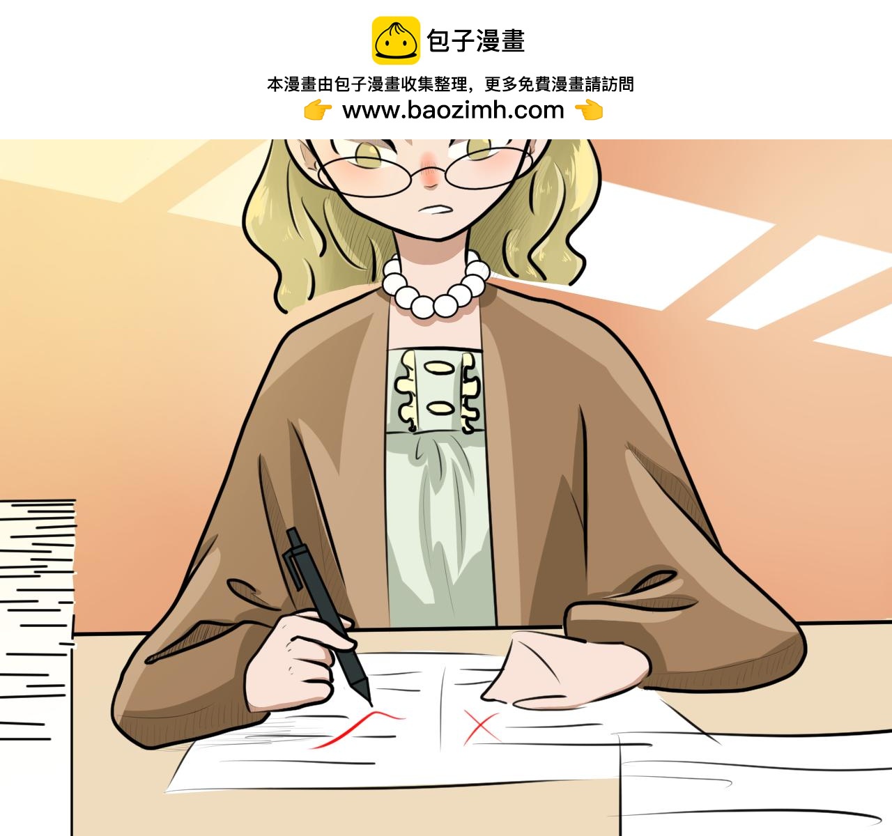 《恶魔饲养方法》11不愉快的开学和悠闲地午后 第21页