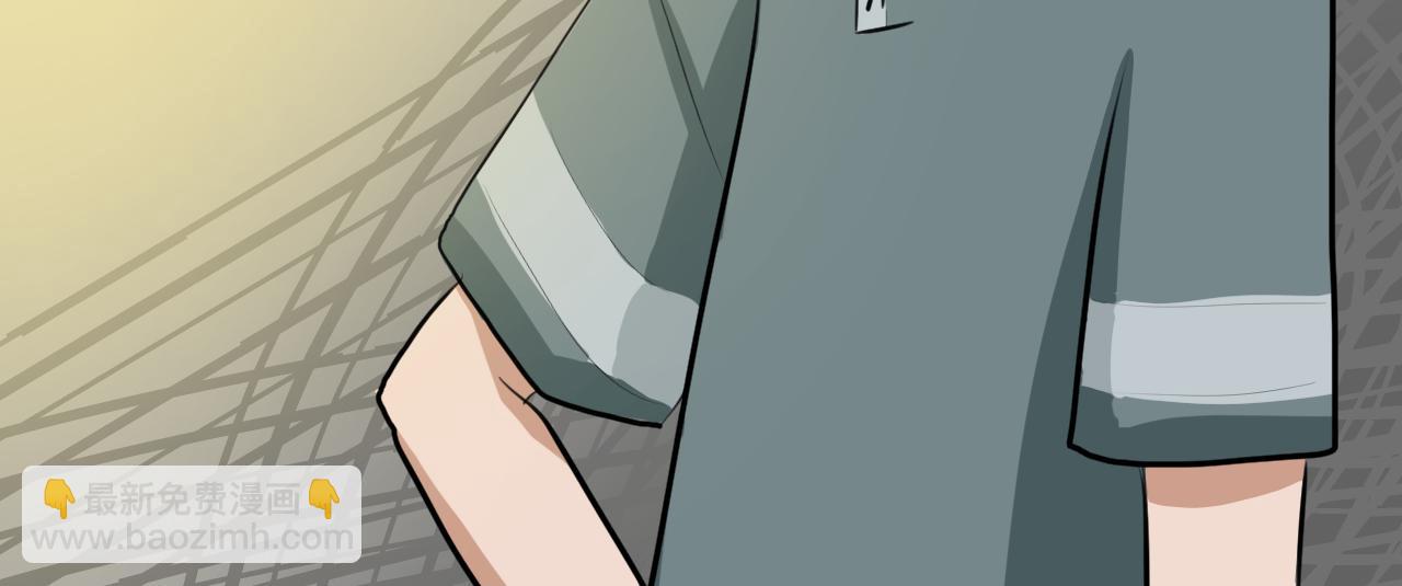 《恶魔饲养方法》11不愉快的开学和悠闲地午后 第25页