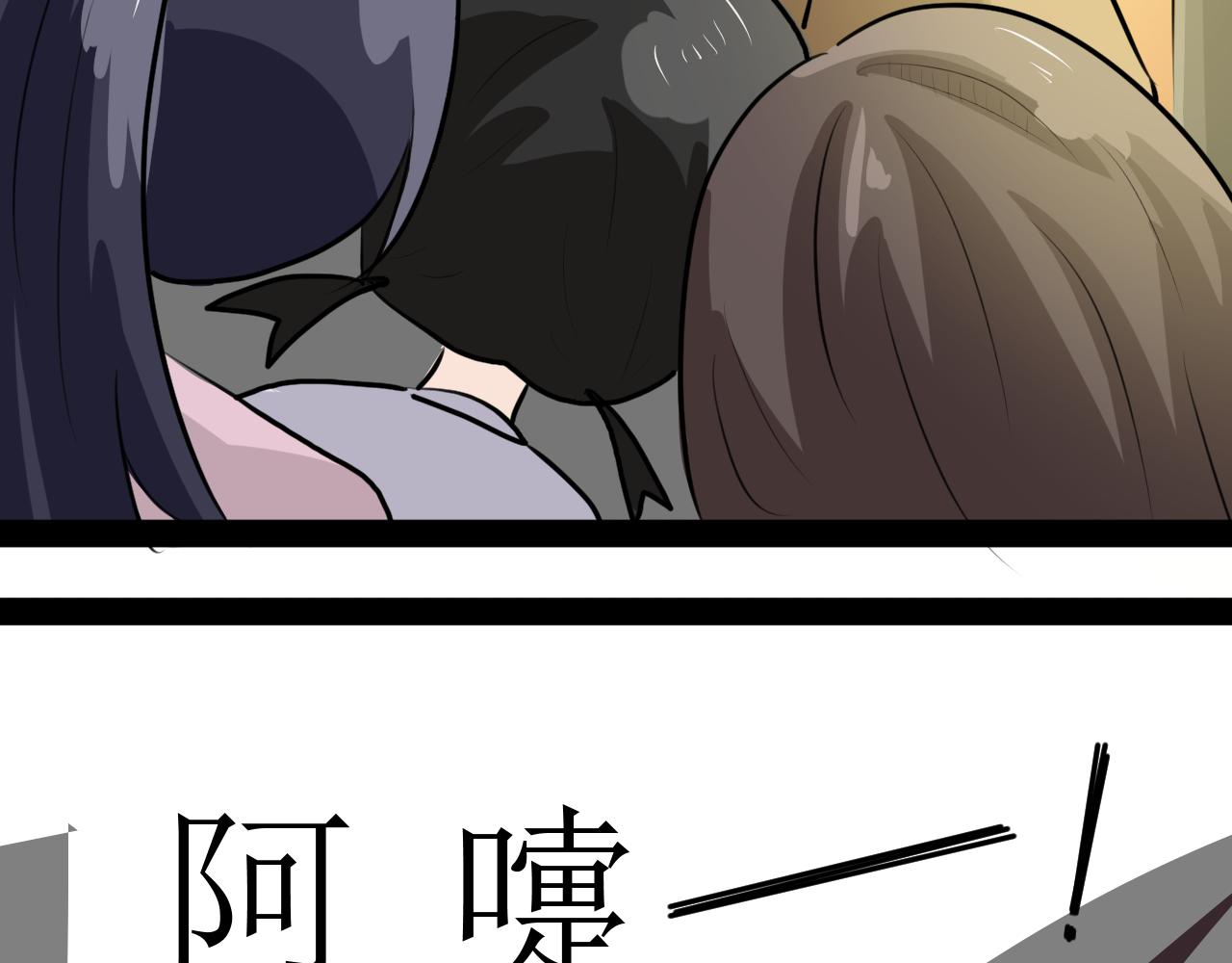 《恶魔饲养方法》11不愉快的开学和悠闲地午后 第30页