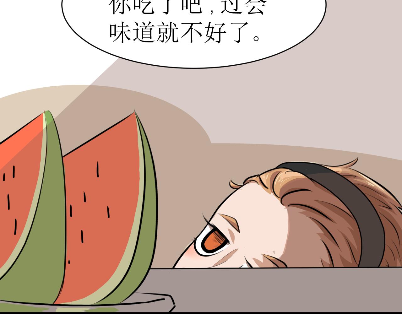 《恶魔饲养方法》11不愉快的开学和悠闲地午后 第35页