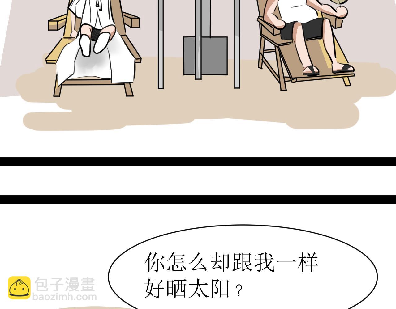 《恶魔饲养方法》11不愉快的开学和悠闲地午后 第37页