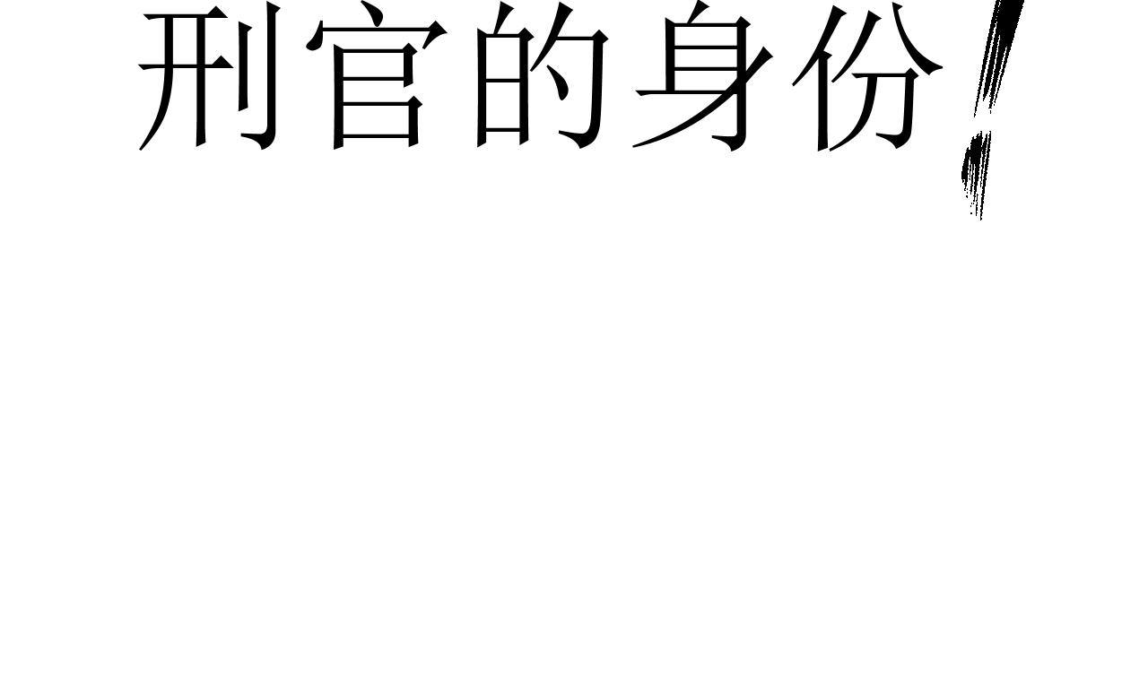 《恶魔饲养方法》9，好邻居们相互认识一下 第22页
