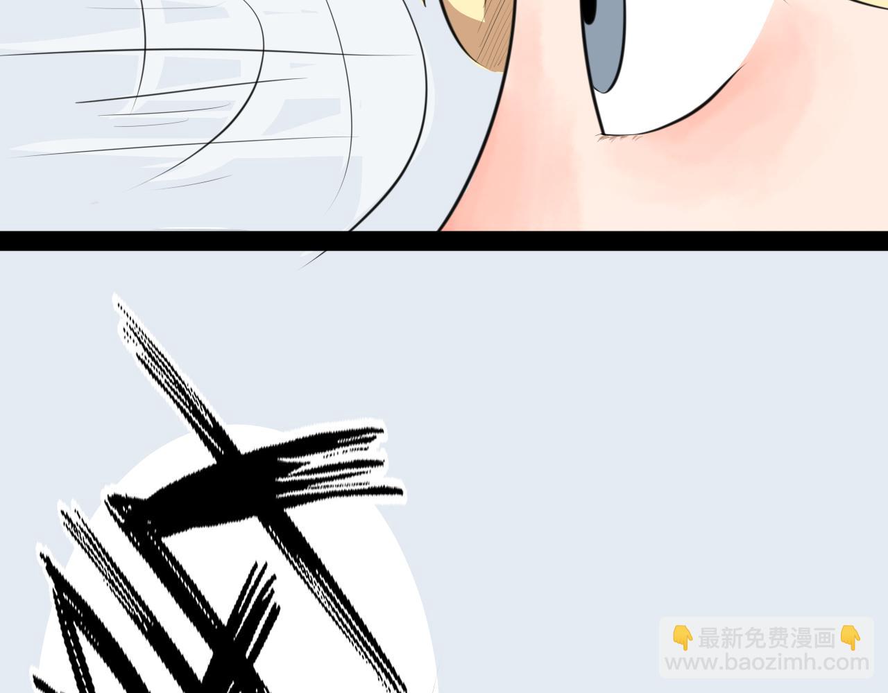《恶魔饲养方法》9，好邻居们相互认识一下 第27页