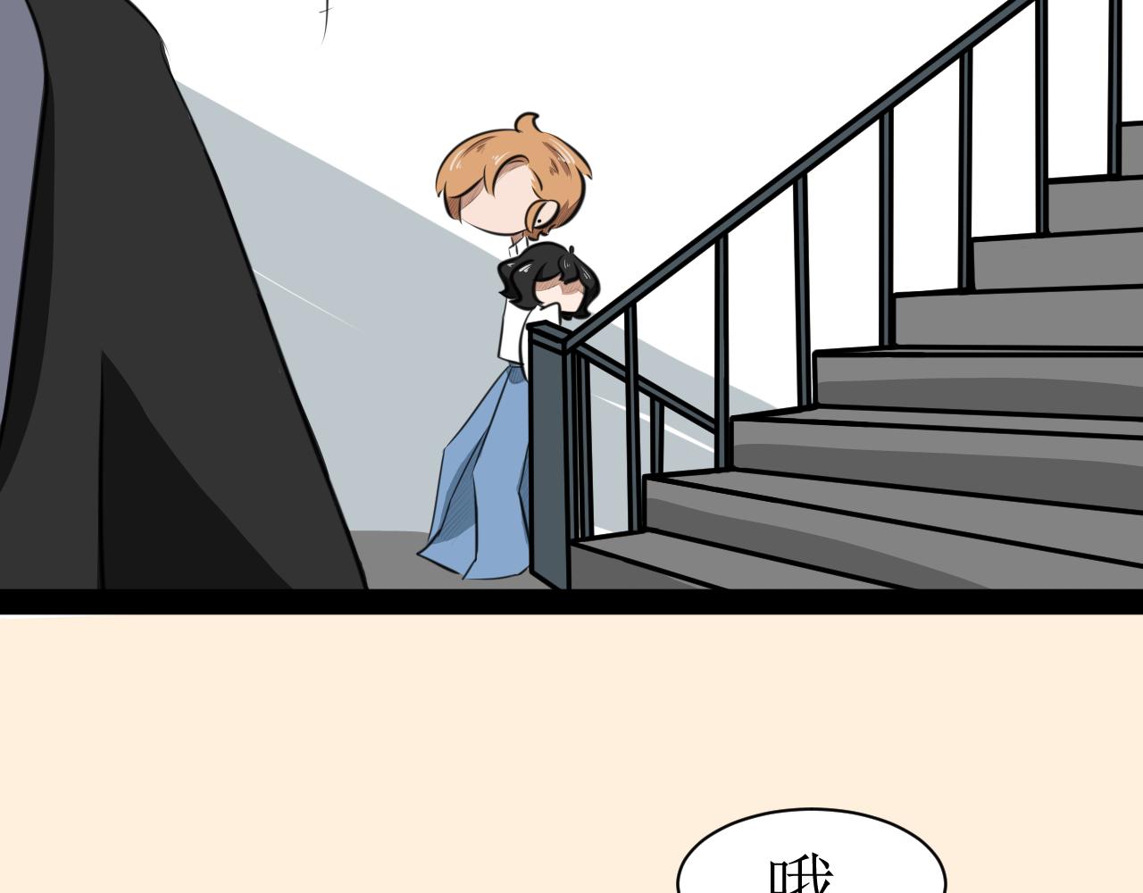 《恶魔饲养方法》9，好邻居们相互认识一下 第49页