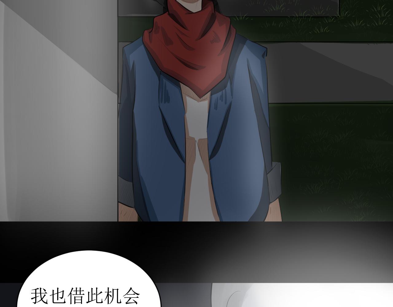 《恶魔饲养方法》10猜猜墨哥的工作到底是啥 第14页