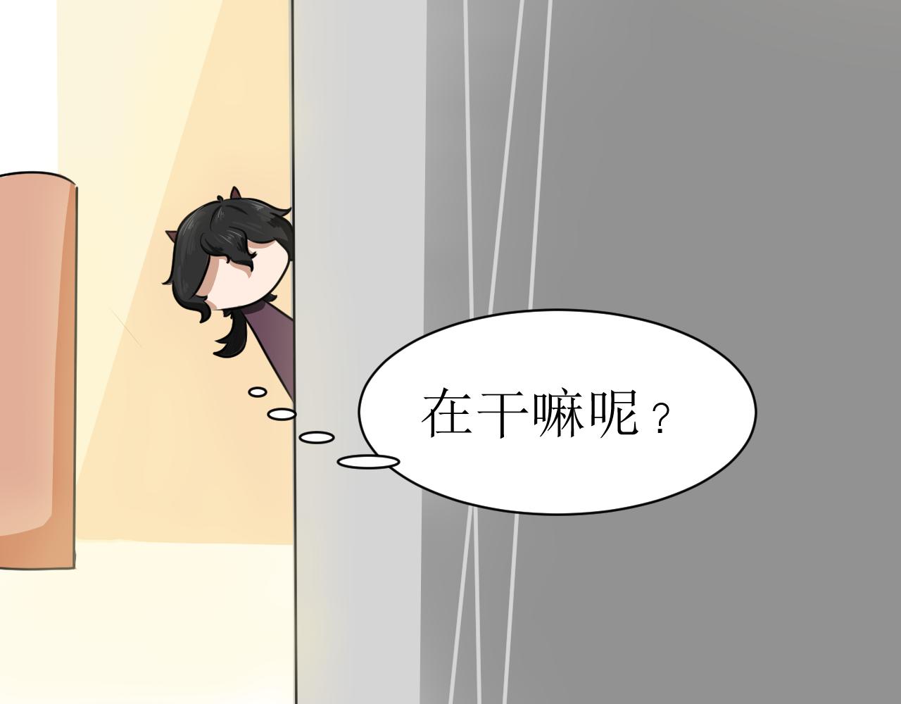 《恶魔饲养方法》10猜猜墨哥的工作到底是啥 第22页