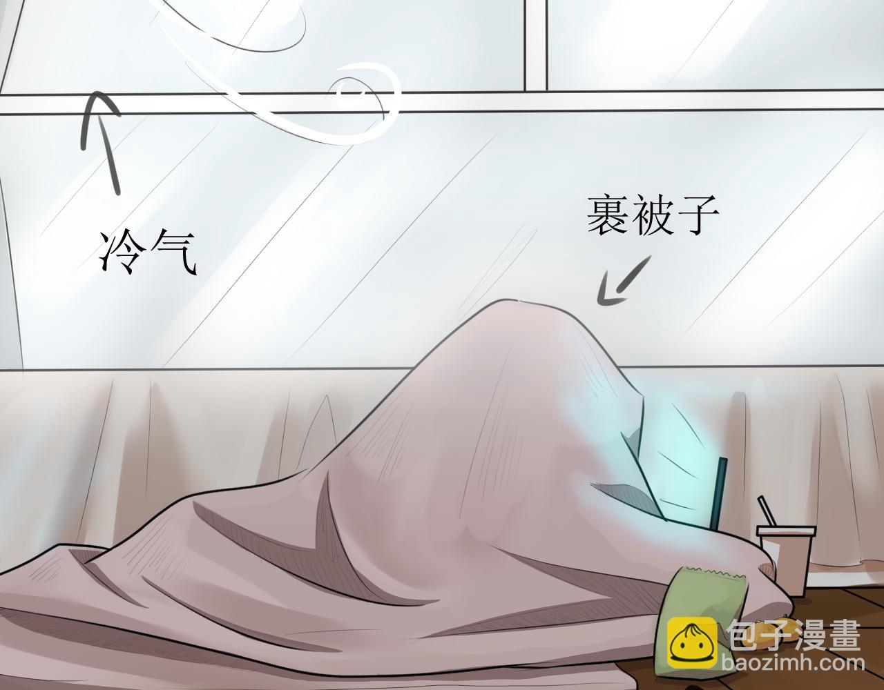 《恶魔饲养方法》10猜猜墨哥的工作到底是啥 第26页