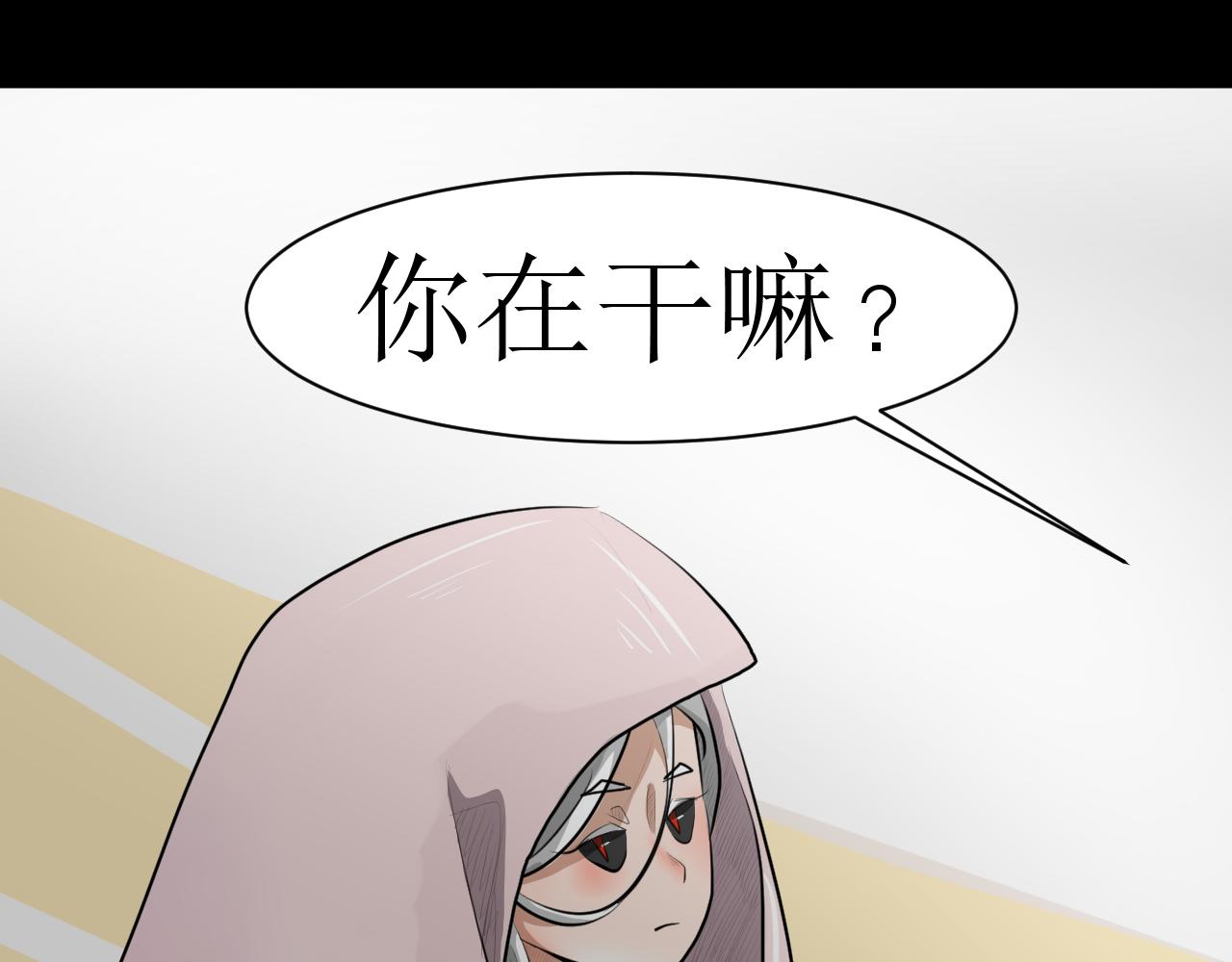 《恶魔饲养方法》10猜猜墨哥的工作到底是啥 第30页